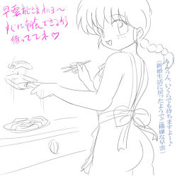  1girl apron ass bare_arms bare_shoulders bow braid breasts butt_crack chopsticks cooking covered_erect_nipples eyebrows frills from_side gender_request genderswap heart kitchen kj_(k777) large_breasts long_hair looking_at_viewer looking_to_the_side monochrome naked_apron nude ranma-chan ranma_1/2 saotome_ranma sideboob simple_background single_braid skirt smile strap_gap text_focus translation_request upper_body white_apron white_bow  rating:Explicit score:6 user:TentacleBeast