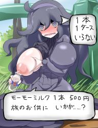  10s 1girl @_@ absurdres ahoge alternate_breast_size ayuayu_(shouyu_no_sato) bags_under_eyes black_hair blush bottle breast_hold breast_milk breast_slip breasts creatures_(company) dress game_freak grass hairband hex_maniac_(pokemon) highres huge_breasts lactating_into_container lactation large_breasts long_hair looking_at_viewer messy_hair milk milk_bottle moomoo_milk nail_polish naughty_face nintendo nipples npc_trainer one_breast_out open_clothes open_mouth outdoors pale_skin pokemon pokemon_xy purple_eyes purple_hair ribbed_sweater sitting sky smile solo sweater text_focus translated  rating:Questionable score:55 user:spiderfan