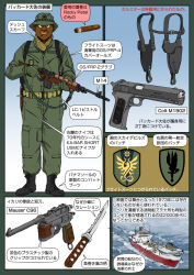  1boy aircraft battle_rifle bell_helicopter camouflage carbine cigar colt&#039;s_manufacturing_company colt_m1902 dark-skinned_male dark_skin day emblem english_text gloves gun handgun hat helicopter holster japanese_text king_kong_(series) knife kong:_skull_island legendary_pictures looking_at_viewer m14 mauser mauser_c96 military military_uniform monsterverse muta_koji ocean pistol preston_packard rifle ship springfield_armory story_time_(muta_koji) sword translation_request uh-1_iroquois uniform united_states_army very_dark_skin warner_bros water watercraft waves weapon weapon_focus weapon_profile 