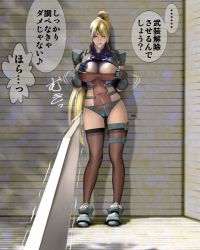  1girl armor artist_name black_legwear blonde_hair breasts fantasy gauntlets green_panties large_breasts long_hair looking_at_viewer nervous original outdoors panties partially_undressed ponytail presenting pulled_by_self pulling shadow shaking shoulder_armor smile smirk speech_bubble standing sunlight sword translation_request underwear wakino_keibun weapon 