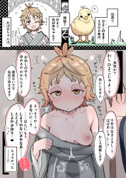  1boy 1girl 3koma absurdres against_wall age_progression amamoru_21 bird blonde_hair blush breasts chick comic double_v feather_hair half-closed_eyes hetero highres hikimayu japanese_clothes kimono lolibaba looking_at_viewer messy_hair nipples one_breast_out one_eye_closed open_mouth original penis_shadow pov pov_hands shadow short_hair small_breasts translation_request v 