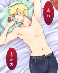  00s artist_request bed blonde_hair flower ouran_high_school_host_club rose source_request suou_tamaki tagme topless translation_request  rating:Questionable score:10 user:WiseOldUnicorn
