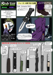  1boy batman_(series) business_suit card clown dc_comics english_text formal green_hair japanese_text looking_at_viewer makeup microtech_knives microtech_makora microtech_troodon_143 microtech_utx-70 muta_koji playing_card s&amp;w_extractor_1600 smith_&amp;_wesson story_time_(muta_koji) suit switchblade the_dark_knight the_joker translation_request weapon weapon_focus weapon_profile 