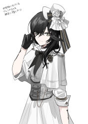  1girl au_ra black_bow black_gloves black_hair bow capelet character_request chihuri closed_mouth dragon_horns eyes_visible_through_hair final_fantasy final_fantasy_xiv flower gloves grey_shirt hair_over_one_eye hand_up hat hat_flower highres horns jacket long_hair mini_hat mini_top_hat pleated_skirt rose scales shirt short_sleeves simple_background skirt smile solo striped_bow tilted_headwear top_hat translation_request white_background white_capelet white_flower white_hat white_jacket white_rose white_skirt yellow_eyes 