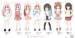  6+girls :d ahoge backpack bag black_footwear black_hair black_skirt black_thighhighs blue_eyes blue_jacket blue_neckerchief blush bow braid breasts brown_footwear brown_hair brown_ribbon brown_skirt closed_eyes closed_mouth clothes_writing covered_mouth crime_prevention_buzzer denim denim_skirt dress english_text facing_viewer green_eyes hair_between_eyes hair_intakes hair_ornament hair_ribbon hairband hairclip hand_on_own_hip hand_up hands_up highres jacket kneehighs light_brown_hair loafers long_hair long_sleeves looking_at_viewer low_twintails multiple_girls neckerchief off_shoulder one_side_up open_clothes open_jacket open_mouth original over-kneehighs pink_bow pink_dress pink_hair pink_jacket pink_skirt pink_vest pleated_skirt puffy_long_sleeves puffy_sleeves rabbit_hair_ornament randoseru red_eyes red_hairband ri-net ribbon romaji_text sailor_collar sailor_dress school_uniform serafuku shirt shoes sidelocks skirt skirt_hold sleeveless sleeveless_dress sleeves_past_wrists small_breasts smile socks standing star_(symbol) star_hair_ornament thighhighs translation_request twintails two_side_up v_over_mouth very_long_hair vest white_dress white_footwear white_ribbon white_sailor_collar white_serafuku white_shirt white_skirt white_socks white_thighhighs x_hair_ornament yellow_shirt 
