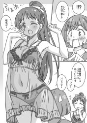  2girls blush bow bow_panties bra breasts cleavage collared_shirt commentary_request dress gluteal_fold greyscale hair_bow halter_dress halterneck hand_on_own_cheek hand_on_own_face hand_over_face hazuki_ren high_ponytail lace lace-trimmed_bra lace-trimmed_panties lace_trim long_hair love_live! love_live!_superstar!! marugoshi_teppei medium_breasts monochrome multiple_girls navel one_eye_closed open_mouth panties pinafore_dress school_uniform see-through see-through_cleavage see-through_dress shirt short_hair short_sleeves sleeveless sleeveless_dress smile summer_uniform tang_keke translation_request underwear yawning yuigaoka_school_uniform 