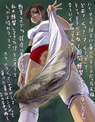  1girl absurdres ball buruma character_request copyright_request dirty dirty_clothes dirty_socks feet_out_of_frame from_below gym_uniform highres holding holding_ball holding_clothes holding_sock looking_at_viewer looking_down pii_(taromura) ponytail smell socks solo translation_request unworn_socks volleyball_(object) white_socks  rating:Questionable score:39 user:Worshipper