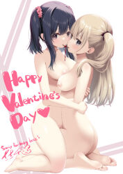  2girls ass barefoot blush breasts commentary_request completely_nude couple english_text food happy_valentine harem highres hug kneeling looking_at_viewer multiple_girls nipples nude original pocky pocky_kiss pussy saki_chisuzu shared_food soles take_your_pick yuri 