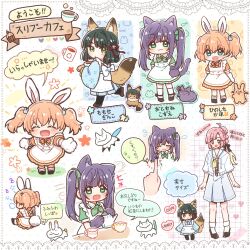  &gt;_&lt; +++ ._. 4girls :3 :d =_= ^_^ ahoge animal_ears animal_hands animalization anyoji_hime apron aqua_eyes arrow_(symbol) black_footwear black_pantyhose black_ribbon blonde_hair blue_dress blue_eyes blunt_bangs blunt_ends blush blush_stickers brown_gloves cat cat_ears cat_girl cat_tail cerise_bouquet character_name chibi closed_eyes closed_mouth coffee_mug commentary crossed_bangs cup dot_mouth dress flower flower_(symbol) flower_knot flying_sweatdrops fox fox_ears fox_girl fox_tail frilled_apron frills gloves gradient_hair green_dress green_eyes green_hair green_ribbon hair_flower hair_ornament hair_ribbon happy_aura hasu_no_sora_school_uniform heart highres hinoshita_kaho holding holding_teapot holding_tray hood hooded_jacket jacket kemonomimi_mode link!_like!_love_live! long_hair love_live! maid maid_apron medium_dress medium_hair momose_ginko mug multi-tied_hair multicolored_hair multiple_girls multiple_views neckerchief nose_bubble official_alternate_costume official_alternate_hairstyle open_clothes open_jacket open_mouth orange_dress orange_hair otomune_kozue pantyhose paw_gloves person_and_animalization pink_hair pleated_dress ponytail puffy_short_sleeves puffy_sleeves purple_gloves purple_hair rabbit rabbit_ears rabbit_girl rabbit_hair_ornament rabbit_tail rearing red_flower ribbon sailor_collar sailor_dress school_uniform shoes short_hair short_sleeves sidelocks sitting size_difference sleeves_past_elbows smile socks speech_bubble squeans standing summer_uniform swept_bangs tail teacup teapot translation_request tray twintails virtual_youtuber welcoming white_apron white_gloves white_jacket white_sailor_collar white_socks xd yellow_neckerchief yoon_(yoon_lovelive) zzz 
