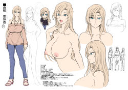  3girls aiue_oka bare_shoulders black_bra black_sweater blonde_hair blue_eyes bra breasts brown_sweater character_name character_profile denim feet highres japanese_text jeans jewelry kurashiki_erika kurashiki_reika kurashiki_reina large_breasts long_hair long_sleeves looking_at_viewer mother_and_daughter multiple_girls necklace nipples nude official_art open_mouth pants saimin_seishidou sandals siblings simple_background sisters skirt smile standing sweater thighs toes topless translation_request underwear white_background 