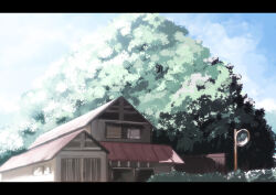  building commentary_request day house inami_hatoko letterboxed mirror no_humans original outdoors scenery tree  rating:General score:1 user:danbooru