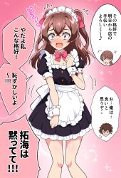  +++ 1boy 2girls alternate_costume apron back_bow black_dress blush bow bowtie brown_hair collar commentary delicious_party_precure detached_collar dress eighth_note embarrassed enmaided flying_sweatdrops frilled_apron frilled_dress frills frown highres kaatsu_katsurou looking_at_viewer maid maid_headdress medium_hair mother_and_daughter motion_lines multiple_girls musical_note nagomi_akiho nagomi_yui open_mouth pink_background ponytail precure puffy_short_sleeves puffy_sleeves purple_eyes red_bow red_bowtie shinada_takumi short_dress short_sleeves solo_focus sparkle standing sweatdrop translated two_side_up waist_apron white_apron white_bow white_collar wide-eyed wrist_cuffs 