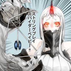  10s 1girl abyssal_ship breasts claws detached_sleeves dress gomio_(bb-k) horns huge_breasts kantai_collection long_hair looking_at_viewer meme pale_skin red_eyes ribbed_dress seaport_princess single_horn string_play_spider_baby_(meme) white_hair yo-yo  rating:General score:17 user:danbooru
