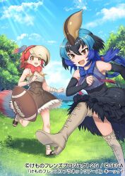 2girls :d armpits ball bandaged_wrist bandages bare_arms bare_shoulders beniimo_danshaku bird_girl bird_tail bird_wings black_hair black_skirt blonde_hair blue_bow blue_bowtie blue_hair blue_sky boots bow bowtie bridal_gauntlets brown_footwear brown_skirt collarbone copyright_notice dark_blue_hair day empty_eyes eyelashes floating_hair fur_collar fur_skirt gastornis_(kemono_friends) grass hair_between_eyes hat head_wings high-waist_skirt high_heel_boots high_heels kemono_friends kemono_friends_3 kemono_friends_3:_planet_tours kicking lake light_blush long_hair looking_at_object looking_at_viewer medium_hair multicolored_hair multiple_girls neck_ribbon official_art open_mouth orange_eyes outdoors red_bow red_bowtie red_hair ribbon rugby_ball running shirt skirt sky sleeveless sleeveless_shirt smile southern_cassowary_(kemono_friends) sunlight swept_bangs tail thigh_boots v-shaped_eyebrows water wings