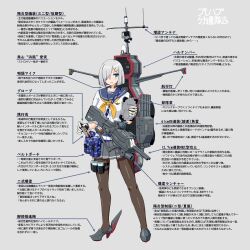  1girl absurdres badge bag black_pantyhose blue_eyes blue_sailor_collar breasts camera camouflage commentary_request full_body gloves grey_background grey_hair grey_skirt gun hair_ornament hair_over_one_eye hairclip hamakaze_(kancolle) highres holding holding_gun holding_weapon kantai_collection looking_at_viewer machinery neckerchief pantyhose pleated_skirt pout rifle rigging sailor_collar samusara school_uniform serafuku short_hair simple_background skirt solo standing tablet_pc torpedo_launcher translation_request weapon white_gloves yellow_neckerchief 