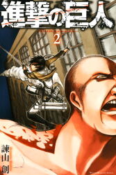 1boy 1girl artist_name bald black_eyes black_footwear black_hair blood boots brown_eyes building copyright_name cover cover_page full_body holding holding_sword holding_weapon isayama_hajime manga_cover mikasa_ackerman official_art open_mouth outdoors parted_lips scar scar_on_neck second-party_source shingeki_no_kyojin short_hair steam strap sword teeth three-dimensional_maneuver_gear titan_(shingeki_no_kyojin) v-shaped_eyebrows weapon 
