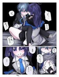 2girls after_kiss blue_archive blush comic female_sensei_(blue_archive) gloves green_eyes green_hair halo highres jacket long_hair long_sleeves multiple_girls necktie open_mouth parted_bangs purple_eyes purple_hair saliva saliva_trail sensei_(blue_archive) shirt skirt straddling sweat sweater_vest translation_request two_side_up upright_straddle vivo_(vivo_sun_0222) white_shirt yuri yuuka_(blue_archive)