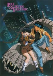  1990s_(style) 1boy 1girl 3x3_eyes ayanokouji_pai black_footwear black_hair brown_eyes brown_footwear brown_skirt character_name city closed_eyes copyright_name denim flying fujii_yakumo headband highres jeans knee_up loafers long_sleeves looking_at_viewer miniskirt monster non-web_source official_art pants pleated_skirt retro_artstyle riding scan school_uniform shoes short_hair skirt  rating:General score:1 user:danbooru