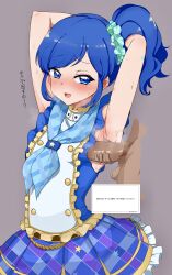  1boy 1girl absurdres aikatsu! aikatsu!_(series) armpits arms_behind_head arms_up blue_dress blue_eyes blue_hair blue_neckerchief blush commission disembodied_penis dress frilled_dress frills frottage grey_background hair_ornament hair_scrunchie hhoommhhoomm highres idol_clothes kiriya_aoi long_hair neckerchief open_mouth penis penis_under_another&#039;s_clothes ponytail scrunchie simple_background skeb_commission sleeveless sleeveless_dress steaming_body sweat swept_bangs 