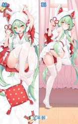 1girl :3 :d akashi_(azur_lane) akashi_(white_cat&#039;s_repayment)_(azur_lane) animal_hood ass azur_lane bed bed_sheet blush claw_pose closed_mouth dakimakura_(medium) detached_sleeves eyes_visible_through_hair fang fang_out feet from_behind green_hair hair_between_eyes highres hood hood_up indoors long_hair looking_at_viewer looking_back lying multiple_views official_alternate_costume on_back on_bed open_mouth panties pillow short_sleeves smile soles thighhighs toes underwear white_panties white_thighhighs wide_sleeves yellow_eyes yutian_alice rating:Questionable score:103 user:danbooru