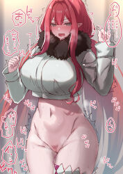  1girl baobhan_sith_(fate) blush bottomless breasts cleft_of_venus fate/grand_order fate_(series) grey_eyes highres jacket large_breasts long_hair long_sleeves looking_at_viewer navel object_insertion open_mouth pink_hair pointy_ears pussy satou_(kuso-neet) sidelocks solo thighs vaginal vaginal_object_insertion 
