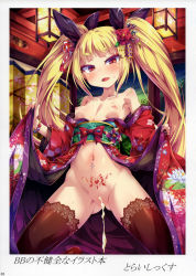  1girl :d absurdres black_ribbon black_thighhighs blazblue blonde_hair blunt_bangs blush bracelet breasts breasts_apart breasts_out cameltoe cleavage collarbone cum cum_in_pussy cumdrip fangs floral_print flower folding_screen gluteal_fold hair_flower hair_ornament hair_ribbon highres holding indoors japanese_clothes jewelry kimono kneeling lantern light loli long_hair long_sleeves looking_at_viewer navel navel_piercing nipple_piercing nipples no_bra no_panties obi off_shoulder open_clothes open_kimono open_mouth piercing pubic_tattoo pussy rachel_alucard red_eyes ribbon sash scan sky slit_pupils small_breasts smile solo spread_legs star_(sky) starry_sky sweat tattoo thighhighs toraishi_666 tsurime twintails uncensored very_long_hair wide_sleeves yukata  rating:Explicit score:164 user:danbooru