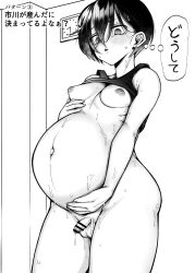  1boy breasts male_pregnancy male_with_breasts mpreg penis pregnant short_hair translation_request 
