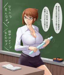 1girl breasts brown_eyes brown_hair chalkboard classroom cleavage cushion futon_suki glasses jewelry large_breasts miniskirt necklace original pencil_skirt school see-through sexually_suggestive shirt skirt solo taut_clothes taut_shirt teacher translated zabuton rating:Questionable score:42 user:danbooru