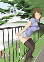 1girl blush breasts brown_footwear closed_eyes clothes_lift embarrassed enema enema_ejection female_focus fence full_body grass hitozuma_roshutsu_kanchou_kouen jewelry knees_together_feet_apart large_breasts leaning_forward makochin mature_female milk_enema miniskirt necklace nipples no_bra no_panties outdoors park pond public_indecency shirt_lift shoes short_hair shota skirt skirt_around_belly solo speech_bubble standing text_focus thighhighs translation_request tree white_skirt wince zettai_ryouiki rating:Questionable score:24 user:surveyork