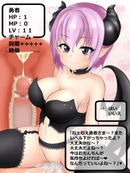 1boy 1girl assertive_female breasts censored cum demon_girl ejaculation eyebrows forced girl_on_top heart hetero large_breasts level_drain looking_at_viewer monster_girl mosaic_censoring navel penis pink_hair pointy_ears purple_eyes pussy rape sex short_hair simple_background smile solo_focus tail thighhighs translated vaginal white_background x-ray rating:Explicit score:9 user:spikero