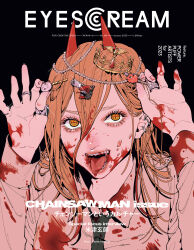  1girl absurdres black_background black_necktie blood blood_on_clothes blood_on_face blood_on_hands chainsaw_man copyright_name cover crown denji_(chainsaw_man) eyescream fangs hair_between_eyes hair_ornament hairclip highres horns jewelry magazine_cover meowy_(chainsaw_man) mini_crown nakaki necktie official_art orange_eyes pochita_(chainsaw_man) portrait power_(chainsaw_man) ring smile solo tongue tongue_out watermark web_address 
