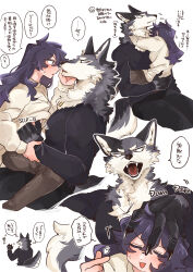  1boy 1girl absurdres animal_ear_fluff animal_ears arm_around_neck black_pants black_shirt blush body_fur brown_pants carrying carrying_person child_carry claws closed_eyes closed_mouth clothes_lift fang fang_out finger_heart furry furry_male furry_with_non-furry green_eyes grey_fur hand_on_another&#039;s_head hands_up hetero highres interspecies invisible_chair lifting_another&#039;s_clothes long_hair long_sleeves looking_at_another open_mouth original pants purple_hair rata_(norahasu) sharp_teeth shirt shirt_lift simple_background sitting sitting_on_lap sitting_on_person speech_bubble sweater tail teeth translation_request white_background white_fur wolf_boy wolf_ears wolf_tail 