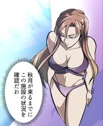  breasts cleavage human_bug_daigaku karin large_breasts poolside third-party_edit two-piece_swimsuit 