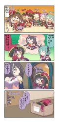  4koma animal_ear_fluff animal_ears anna_(princess_connect!) aqua_hair arm_belt bandaged_arm bandaged_leg bandages belt black_hair black_horns black_shirt black_shorts black_sleeves black_thighhighs blue_sleeves cat_ears cat_girl cat_tail comic crop_top demon_girl demon_horns detached_sleeves dress eyepatch facial_mark flower frilled_sleeves frills glasses green_eyes green_kimono hair_between_eyes hair_flower hair_ornament hair_over_one_eye hat highres horns japanese_clothes karyl_(princess_connect!) kimono long_hair low_twintails mitsuki_(princess_connect!) multicolored_clothes multicolored_dress multicolored_hair nanaka_(princess_connect!) parted_bangs ponytail princess_connect! puchimasu! purple_hair red_flower red_hair red_headwear red_scarf ruka_(princess_connect!) sarashi sash scarf shirt short_shorts shorts side_slit side_slit_shorts sidelocks single_sleeve single_thighhigh sleeveless sleeveless_dress streaked_hair tail tail_raised thighhighs translation_request twintails two-tone_gloves very_long_hair white_belt white_hair wide_sleeves witch_hat yuureidoushi_(yuurei6214) 