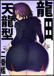 10s 1girl artist_name ass ass_focus female_focus from_behind gloves gradient_background huge_ass kantai_collection looking_back panties pantylines purple_eyes purple_hair short_hair skin_tight smile solo taketora_suzume tatsuta_(kancolle) thigh_gap underwear white_background wide_hips rating:Questionable score:62 user:danbooru
