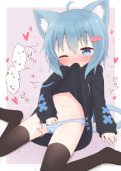  1girl ahoge animal_ear_fluff animal_ears ayanepuna bad_id bad_pixiv_id black_hoodie black_thighhighs blue_eyes blue_hair blush bow bow_panties cat_ears cat_girl cat_tail clothed_masturbation clothes_lift commentary_request female_focus female_masturbation fingernails fish_hair_ornament hair_between_eyes hair_ornament hand_in_panties heart hood hood_down hoodie hoodie_lift lifting_own_clothes loli long_sleeves looking_at_viewer masturbation mouth_hold navel no_shoes nose_blush one_eye_closed original panties pink_background puffy_long_sleeves puffy_sleeves sitting sleeves_past_wrists solo striped_clothes striped_panties tail thighhighs translation_request trembling two-tone_background underwear wariza white_background  rating:Explicit score:78 user:danbooru