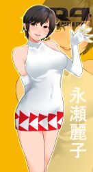  1girl absurdres black_hair breasts brown_eyes dress elbow_gloves gloves highres large_breasts looking_at_viewer nagase_reiko nanao_futaba one_eye_covered r4:_ridge_racer_type_4 ridge_racer short_dress short_hair sleeveless sleeveless_dress smile solo white_gloves 