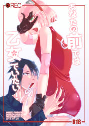  ass cover haruno_sakura naruto naruto_(series) squeezing uchiha_sasuke  rating:Questionable score:22 user:My_bawl