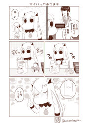  2girls apron bag blunt_bangs box carrot cash_register closed_eyes coin_purse collar commentary_request elephant embarrassed highres horns index_finger_raised kantai_collection kitakami_(kancolle) long_hair mittens monochrome moomin multiple_girls muppo name_tag onion open_mouth sazanami_konami shopping_bag shopping_basket short_sleeves sidelocks sketch sweatdrop tail translation_request twitter_username 