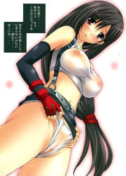  1990s_(style) 1girl black_hair blush breasts cameltoe clothes_lift covered_erect_nipples final_fantasy final_fantasy_vii fingerless_gloves gloves large_breasts long_hair looking_at_viewer low-tied_long_hair midriff mizuhara_yuu navel non-web_source panties pencil_skirt pussy_juice red_eyes retro_artstyle see-through shirt simple_background skirt skirt_lift solo suspender_skirt suspenders taut_clothes taut_shirt text_focus tifa_lockhart translation_request underwear upskirt white_panties  rating:Explicit score:43 user:danbooru