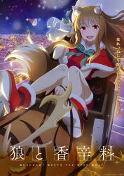 1girl animal_ear_fluff animal_ears antlers bare_legs boots bow christmas christmas_sweater city_lights cityscape copyright_name copyright_notice flying hat highres holding holding_reins holo horns long_hair looking_at_viewer night night_sky official_art open_mouth outdoors pouch promotional_art red_eyes reindeer reindeer_antlers reins santa_boots santa_costume santa_hat sitting sky sleigh snow solo spice_and_wolf tail translated wind wolf_ears wolf_girl wolf_tail  rating:General score:5 user:augownage