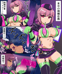  1girl animal_penis ass belt bestiality boots braid breasts censored cleavage clipboard comic condom condom_in_mouth condom_on_penis covered_erect_nipples doggystyle emotionless_sex expressionless fate/grand_order fate_(series) florence_nightingale_(fate) florence_nightingale_(trick_or_treatment)_(fate) garter_straps green_thighhighs hair_ribbon hat highres horse horse_penis id_card kani_club large_breasts large_penis long_hair miniskirt mosaic_censoring mouth_hold navel nurse_cap official_alternate_costume penis pink_hair profile purple_eyes purple_hair ribbon sex sex_from_behind short_hair shrug_(clothing) sideboob single_braid skirt solo_focus stomach_bulge sweat thigh_boots thighhighs translated used_condom used_condom_on_penis very_long_hair  rating:Explicit score:98 user:danbooru