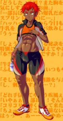  1girl abs text_background bike_shorts blush bottle breast_conscious cameltoe covered_erect_nipples dark-skinned_female dark_skin fat_mons female_focus flat_chest full_body highres jacket mikoyan milk milk_bottle muchigaku muscular muscular_female open_clothes open_jacket orange_eyes original pink_eyes red_eyes red_hair shiori_hayate shoes short_hair simple_background sleeves_rolled_up sneakers solo spandex standing thick_thighs thighs tomboy toned track_jacket translation_request very_short_hair watch wide_hips wristwatch yellow_background 