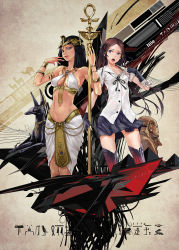  2girls :o ancient_egypt ankh black_hair blue_eyes bra bra_peek breasts breasts_apart brown_hair cleopatra_(historical_person) egypt egyptian fingerless_gloves gloves great_pyramid_of_giza hieroglyphics hieroglyphs highres jackal lips long_hair lots_of_jewelry makeup midriff midriff_peek miniskirt multiple_girls navel nemes open_mouth original pleated_skirt pyramid pyramid_(structure) real_life real_life_insert redjuice revealing_clothes short_hair skirt sphinx sphinx_of_giza staff thighhighs tiara underwear zettai_ryouiki  rating:Sensitive score:38 user:danbooru