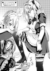3girls apron blush breasts chalice cup feet_out_of_frame greyscale high_heels high_ponytail holding holding_clothes holding_panties holding_underwear knee_up leg_up lunalu9 maid maid_apron maid_headdress medium_breasts monochrome multiple_girls original panties peeing peeing_in_cup simple_background smug speech_bubble standing thighhighs translated underwear unworn_panties white_background rating:Questionable score:118 user:akarin_akari