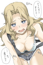 1girl armpit_peek bare_shoulders bent_over black_shirt blonde_hair blue_eyes blue_shorts blush bra breasts cleavage collarbone elf_(stroll_in_the_woods) girls_und_panzer kay_(girls_und_panzer) large_breasts long_hair looking_at_viewer open_mouth shirt short_shorts shorts simple_background solo speech_bubble sweat translation_request underwear white_background white_bra rating:Questionable score:26 user:danbooru