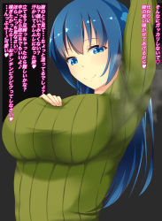  1girl armpits blue_eyes blue_hair breasts highres large_breasts long_hair looking_at_viewer pov smell smile steam translation_request  rating:Questionable score:10 user:UmmlipSausage