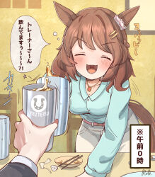  1girl 1other animal_ears arm_support belt bent_over blush brown_hair buttons closed_eyes commentary_request cup ear_ornament facing_viewer hair_ornament hairclip highres holding holding_cup horse_ears horse_girl horse_tail jewelry light_hello_(umamusume) long_hair long_sleeves open_mouth pants pendant pov pov_hands rakugakiraid shirt shirt_tucked_in signature smile tail toasting_(gesture) translation_request umamusume v-shaped_eyebrows 