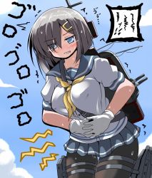  10s 1girl ^^^ artist_request bad_id bad_pixiv_id bad_source between_breasts black_pantyhose blouse bob_cut breasts cowboy_shot day diarrhea food_poisoning gloves grey_hair hair_ornament hair_over_one_eye hairclip half-closed_eyes hamakaze_(kancolle) kantai_collection microskirt neckerchief outdoors pain pantyhose school_uniform serafuku shirt skirt solo standing stomach strap_between_breasts white_gloves white_shirt yellow_neckerchief  rating:General score:14 user:hqjlbl