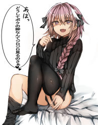  1boy :d adjusting_clothes adjusting_legwear astolfo_(fate) bad_id bad_pixiv_id black_thighhighs blush braid fang fate/apocrypha fate/grand_order fate_(series) feet garter_straps hair_between_eyes hair_over_shoulder hair_ribbon heart long_hair long_sleeves looking_at_viewer male_focus multicolored_hair nagatsuki_take no_shoes open_mouth pink_hair purple_eyes ribbed_sweater ribbon simple_background single_braid sitting smile solo speech_bubble spoken_heart sweater thighhighs toes translated trap white_hair  rating:Questionable score:51 user:danbooru